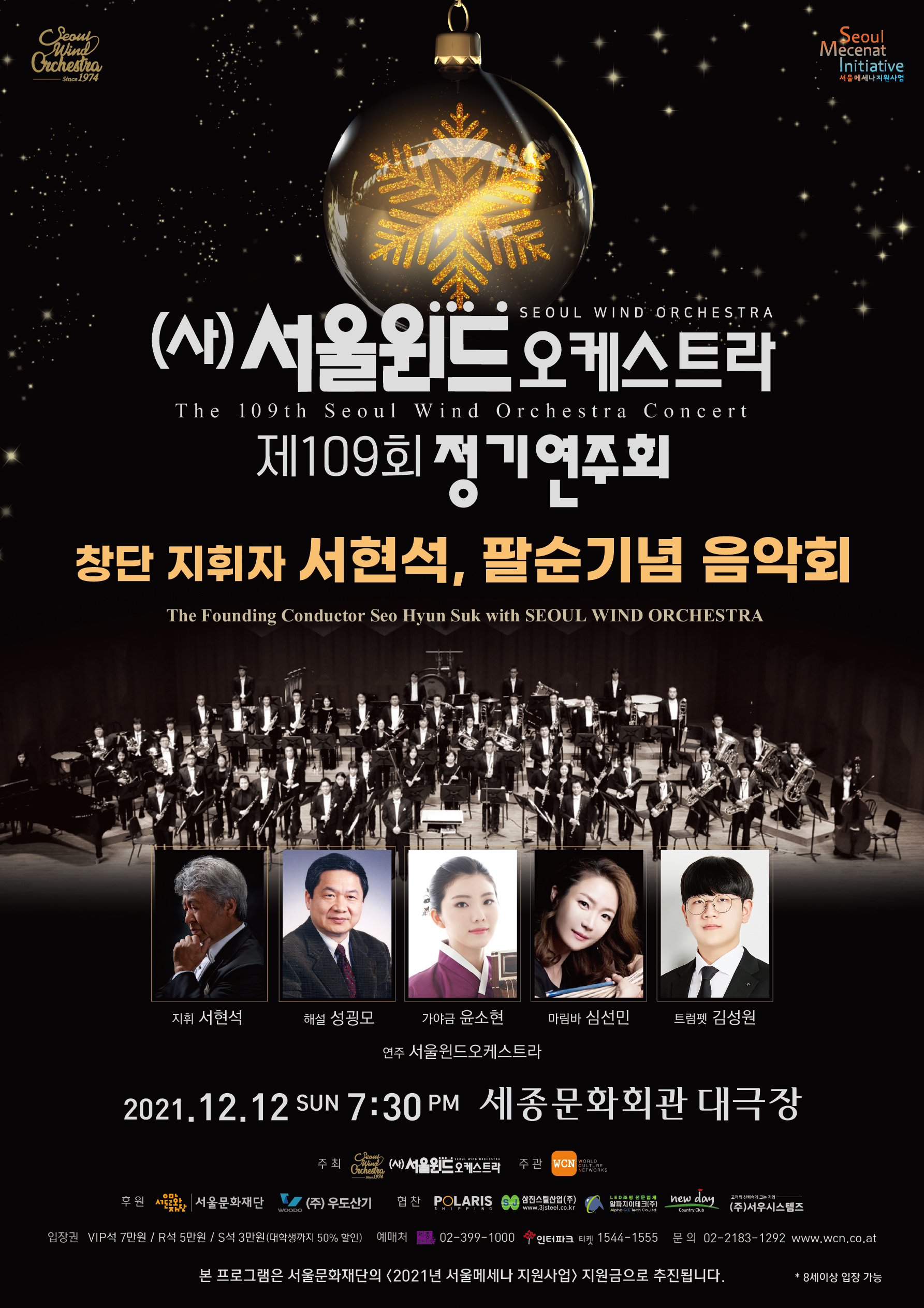(주)지이테크 이미지