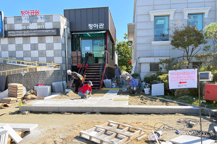 청아관 이미지