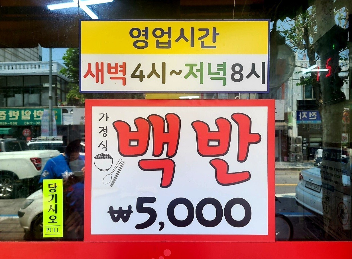 가마서울 이미지
