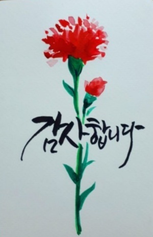 옥여봉 이미지