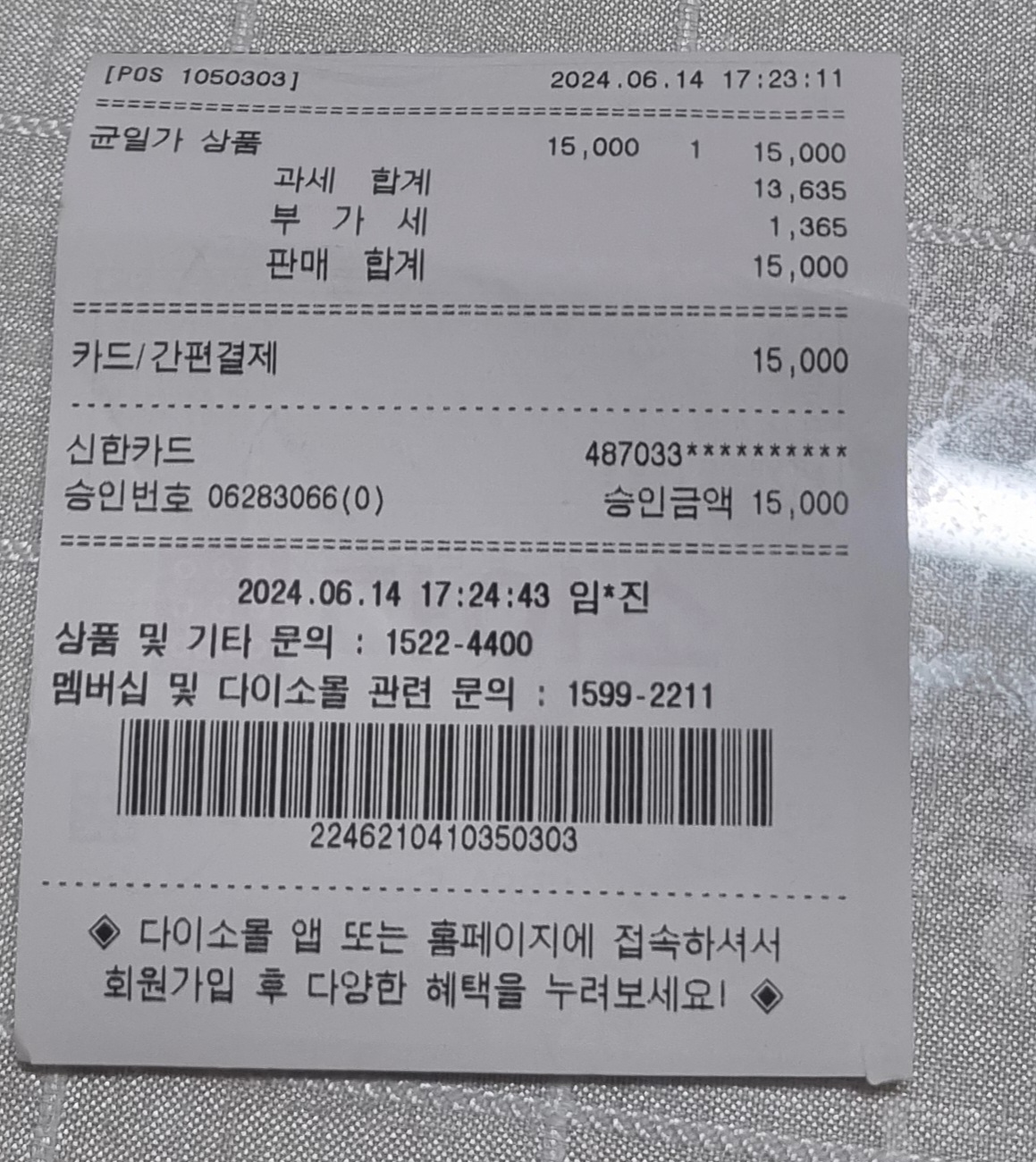 부림정 이미지