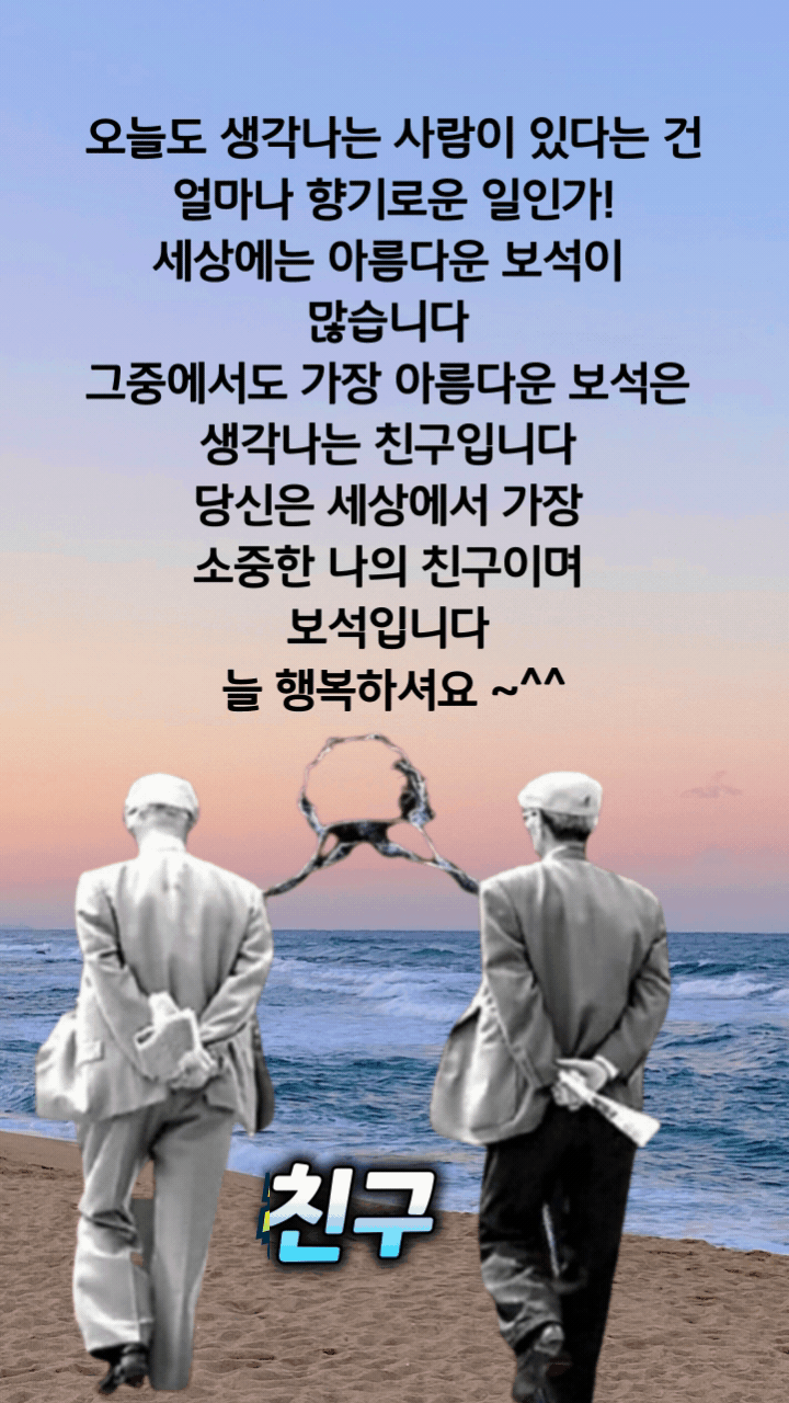 daum