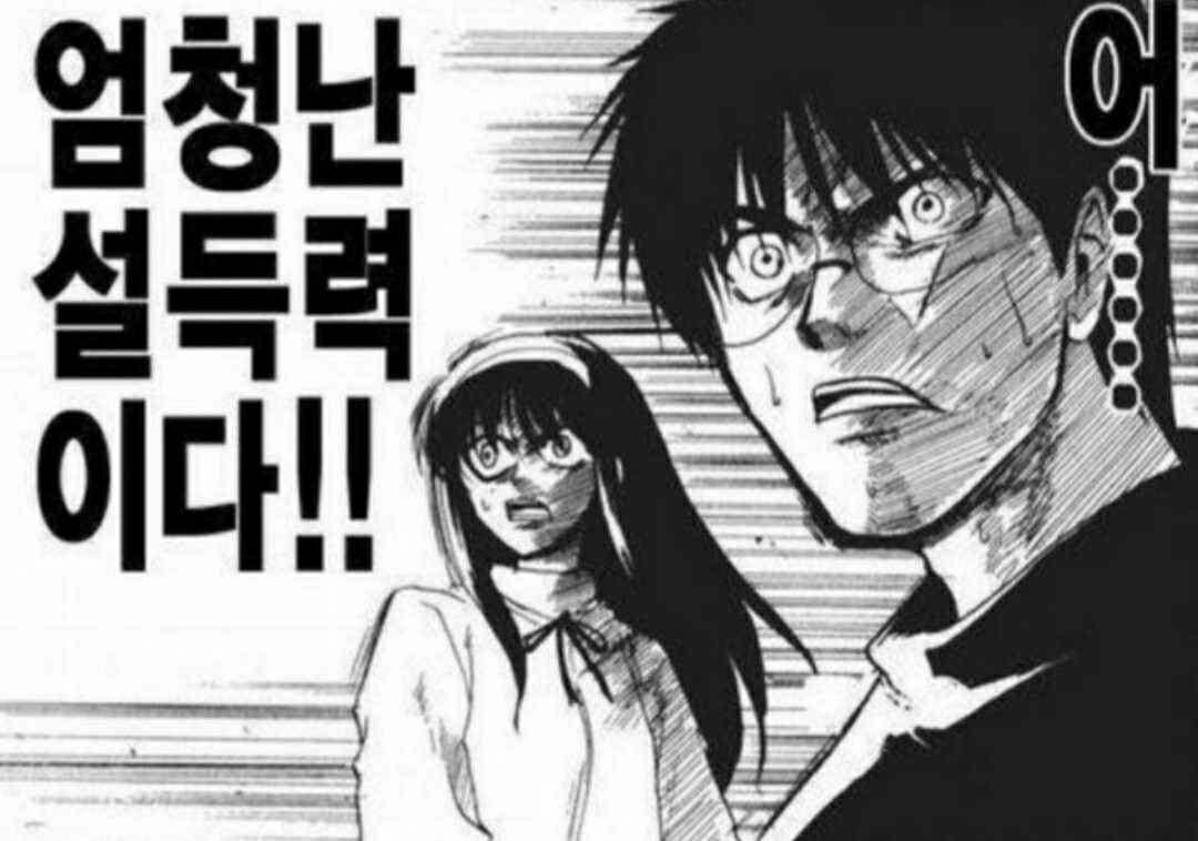 그러하다 이미지