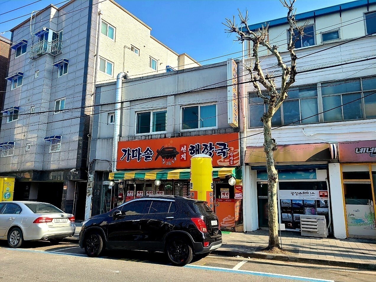 가마서울 이미지