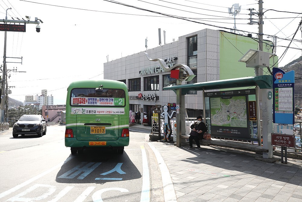 감천문화역 이미지