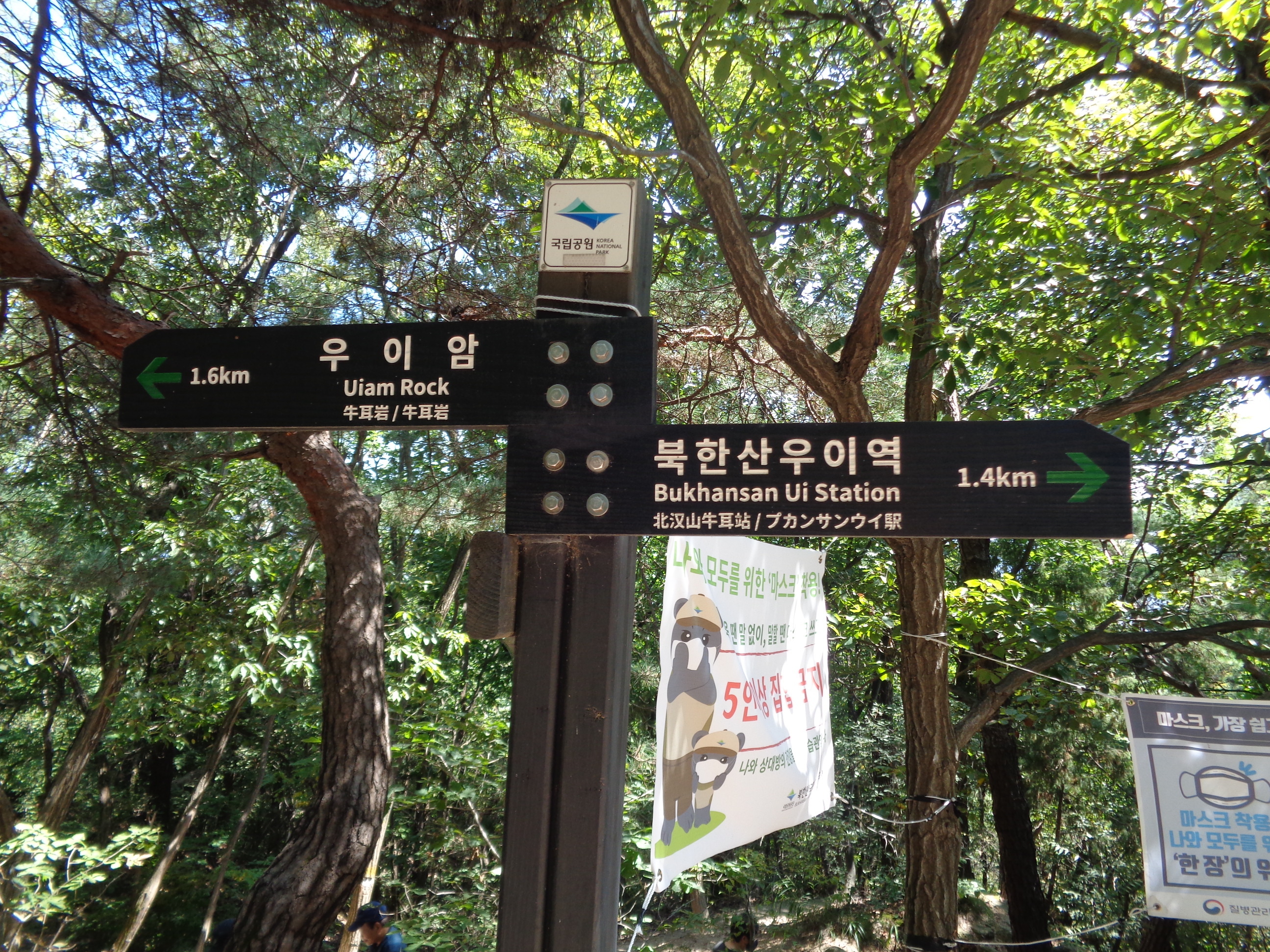 우이암전망대 이미지