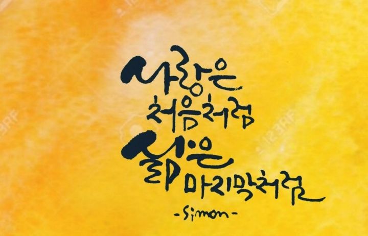 (주)한유에너지 이미지