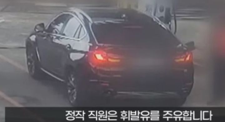 수정주유소 이미지