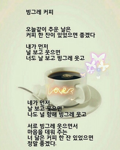 빙그래 이미지