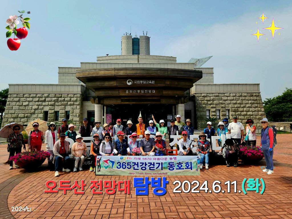 동강자연애 이미지