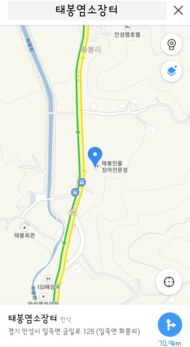 태봉염소장터 이미지