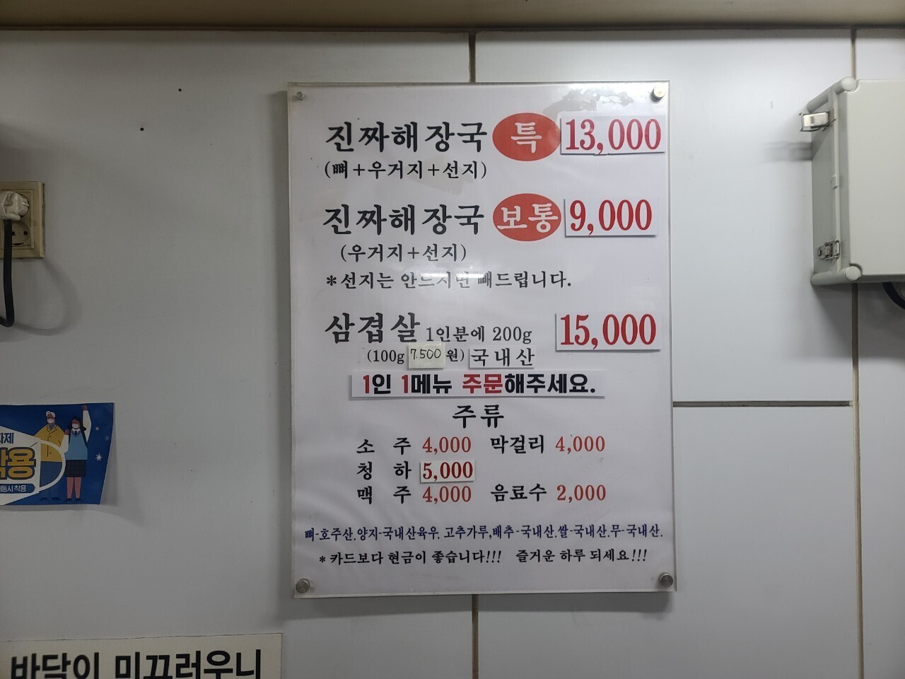대화정 이미지