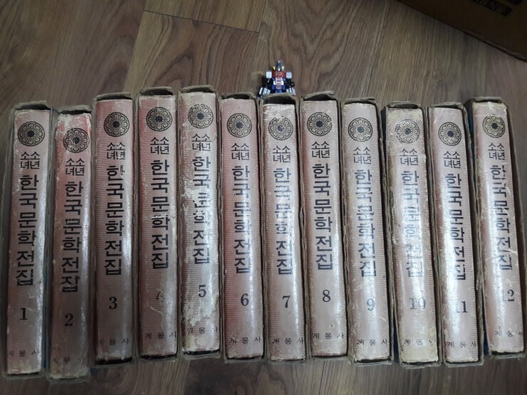 옛날전집 이미지