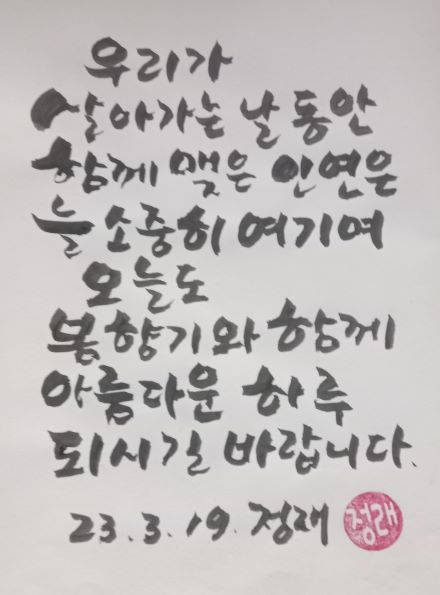 오늘도;봄 이미지
