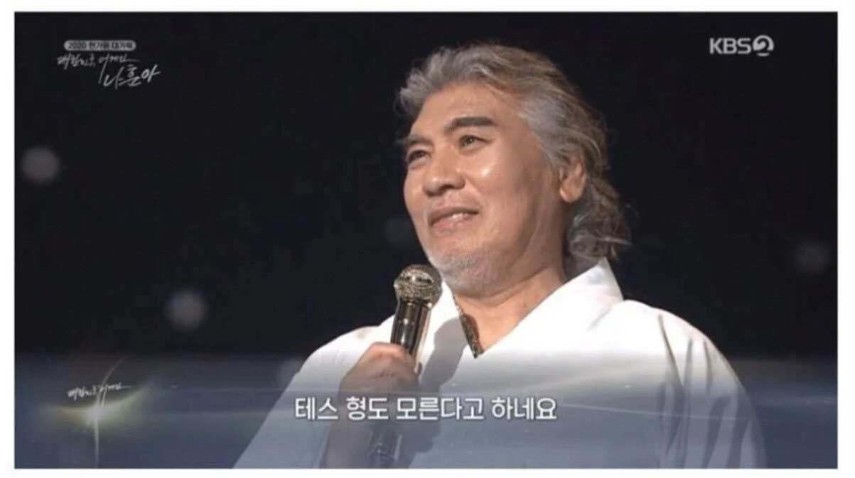 테스형 이미지