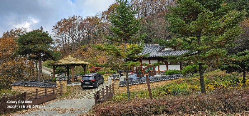 데미샘자연휴양림 이미지