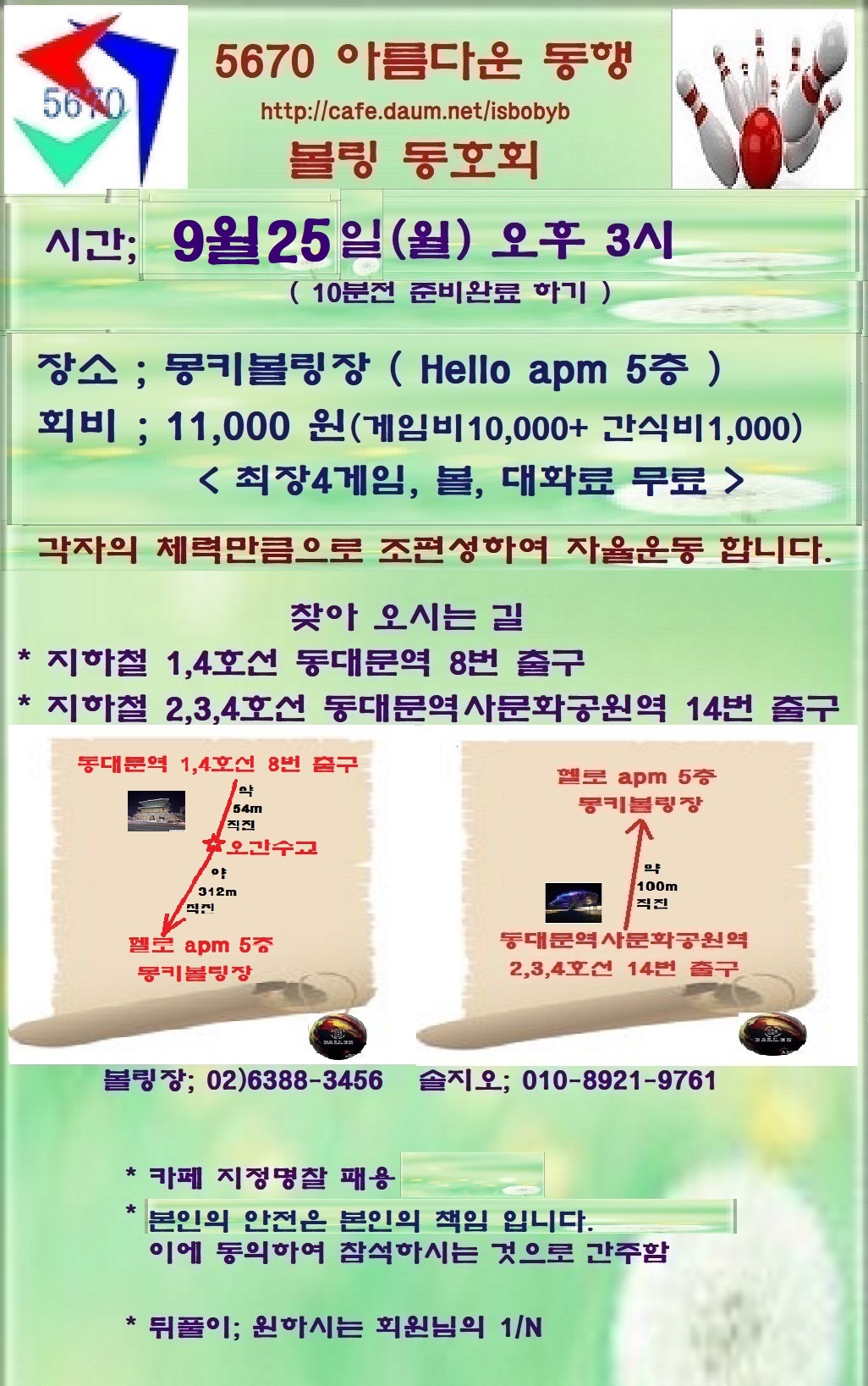 daum