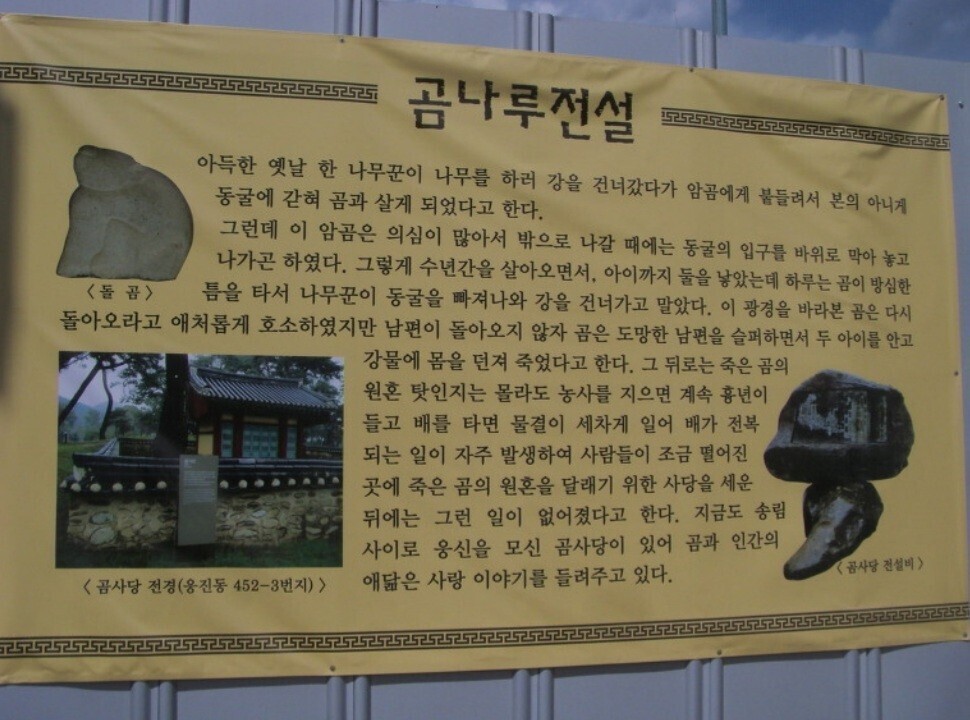 혼담 이미지