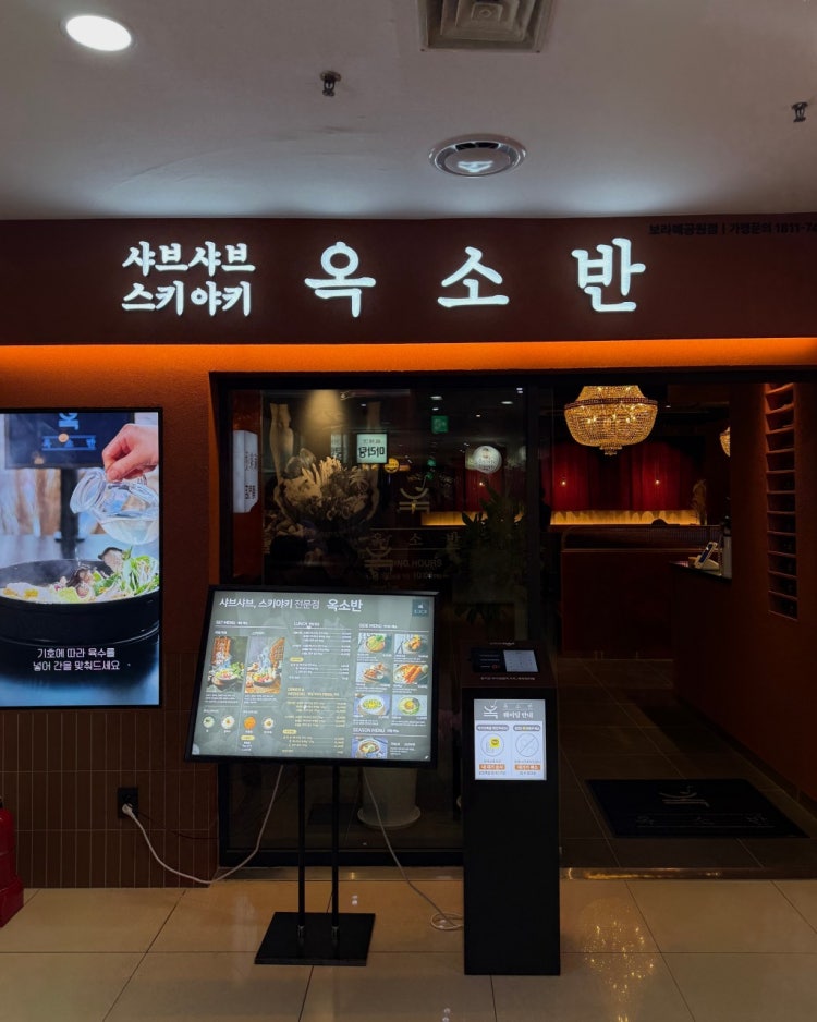 정모네 이미지