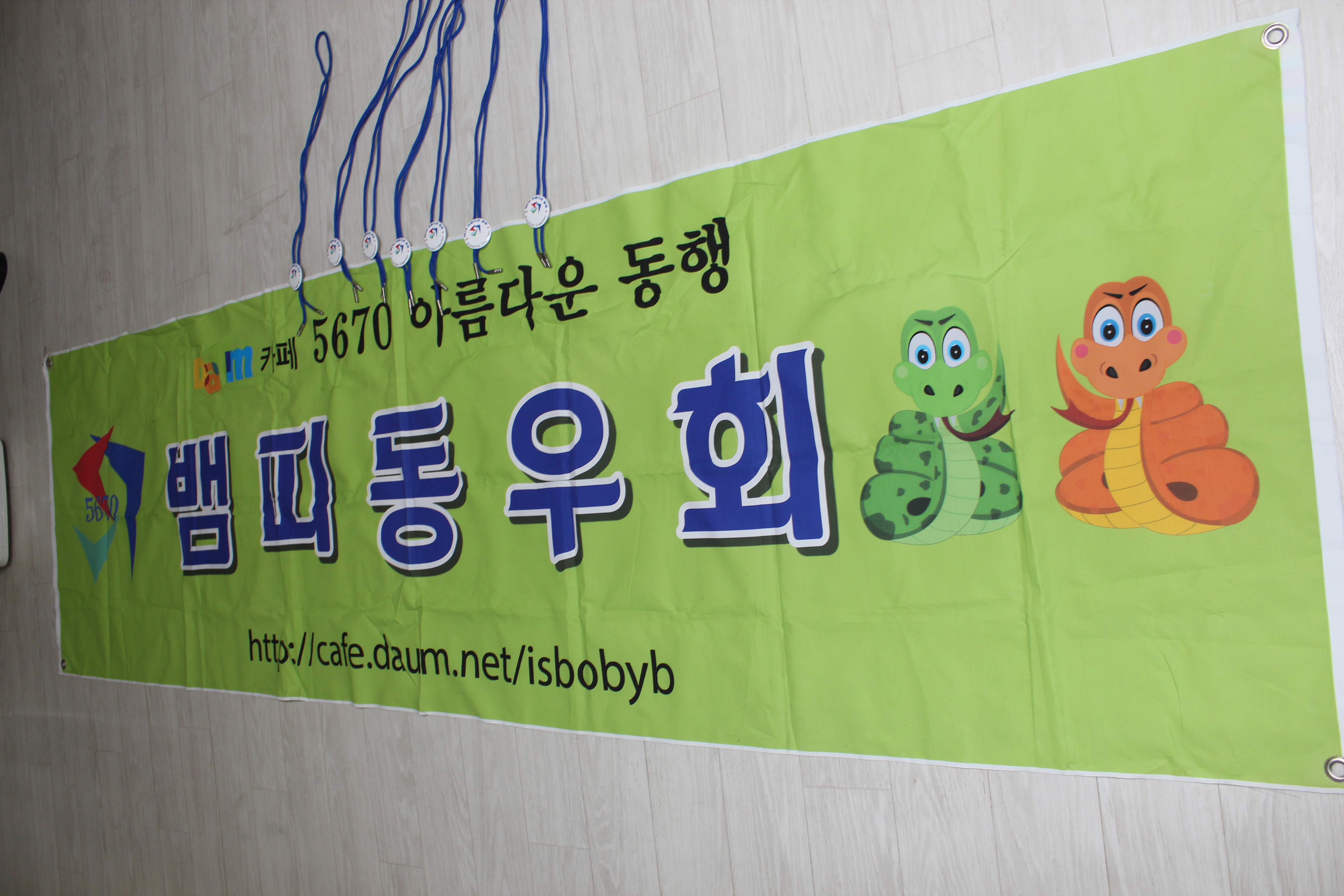 핑당구장 이미지