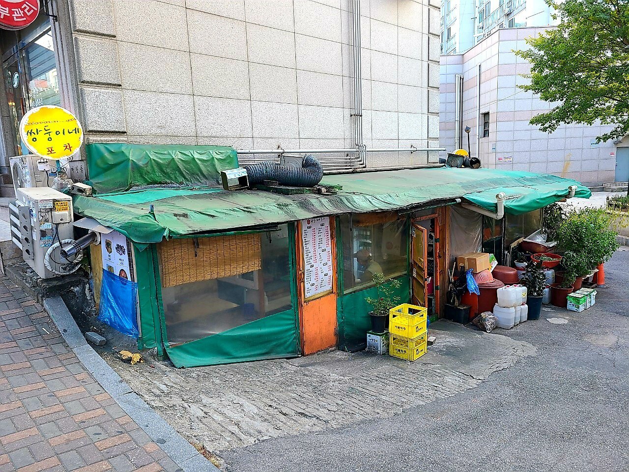 쌍둥이네칼국수 이미지