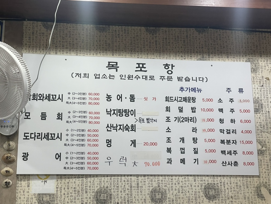 목포항회센타 이미지