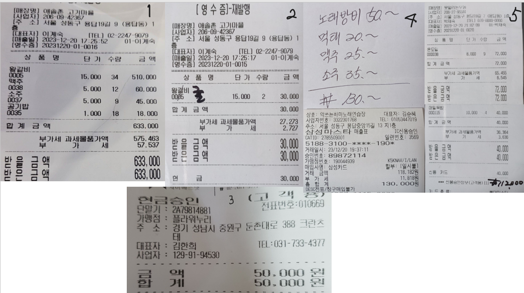 애솔촌고기마을 이미지