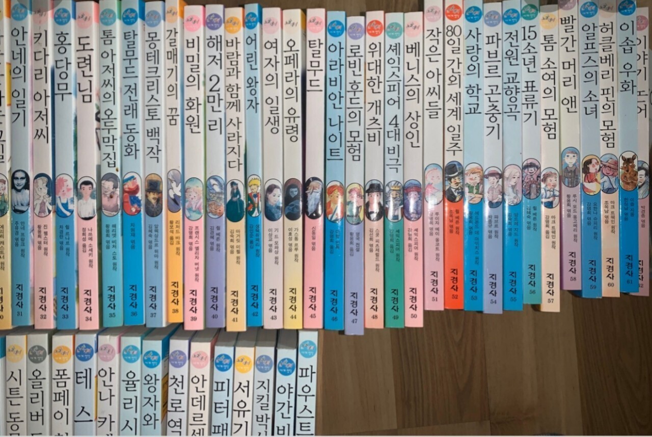 옛날전집 이미지