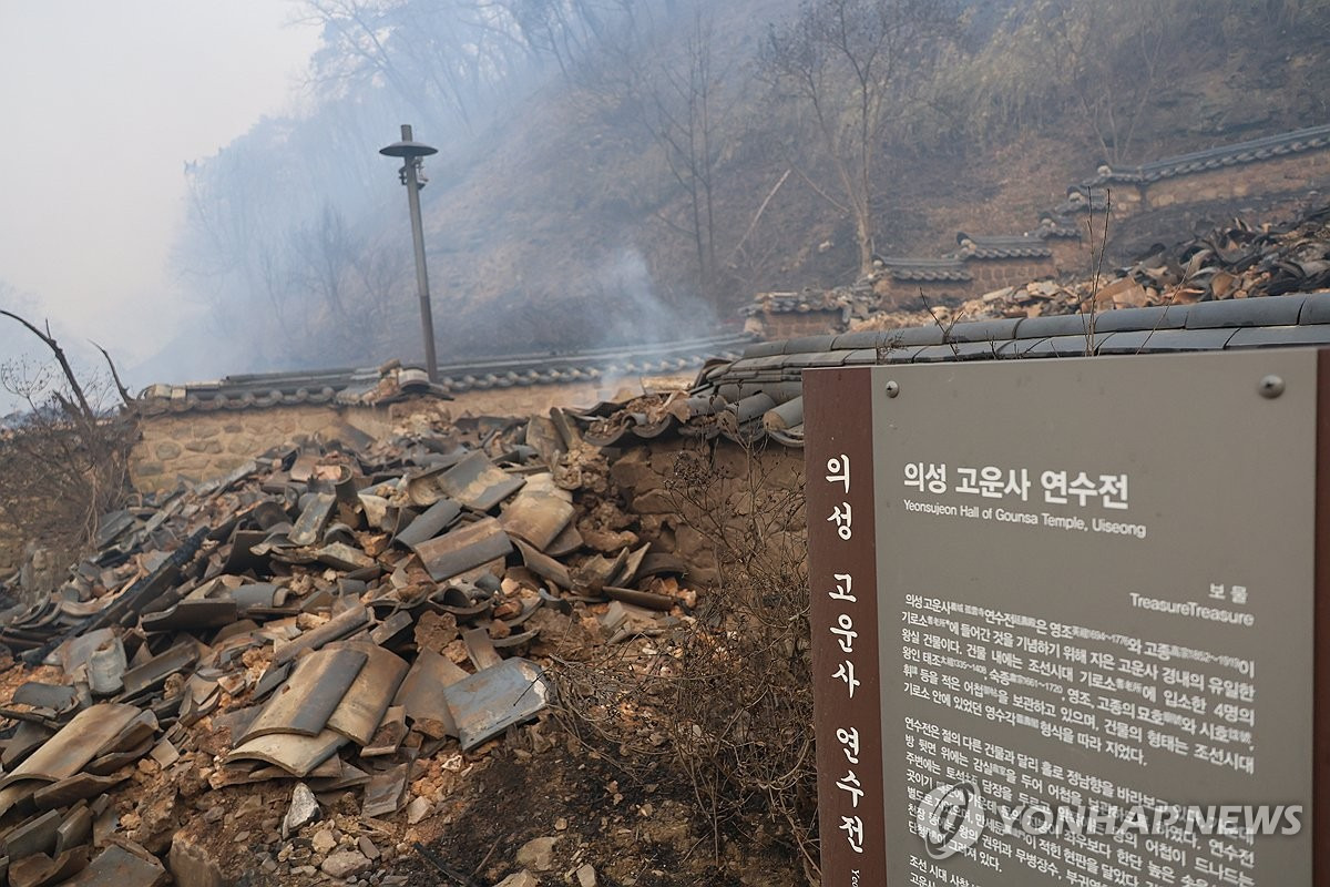 고운사우화루 이미지