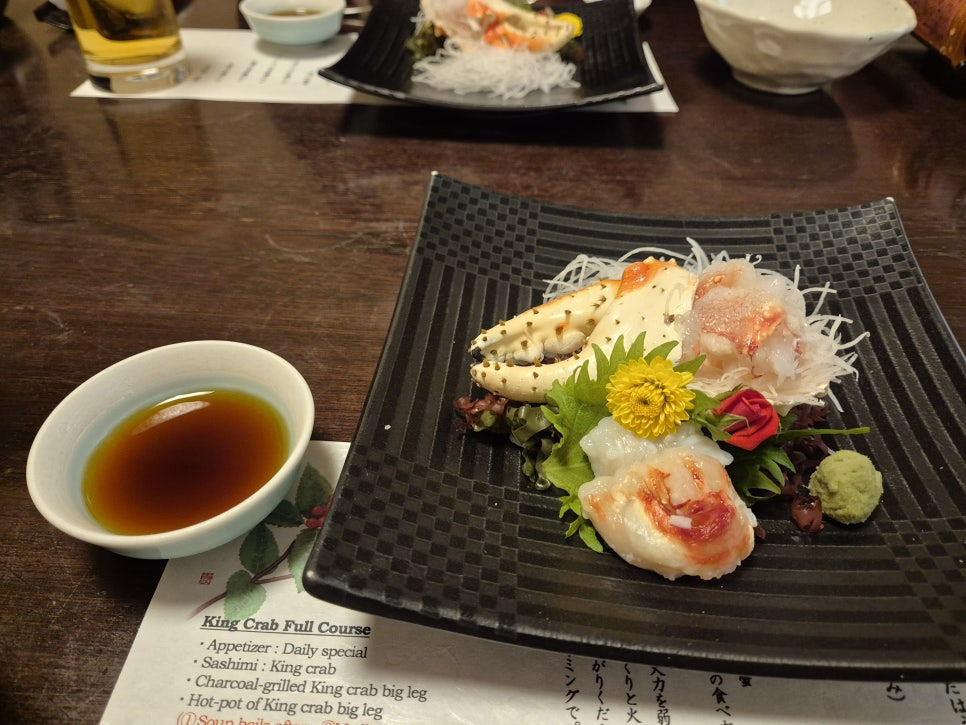 바로 이맛이야! 이미지