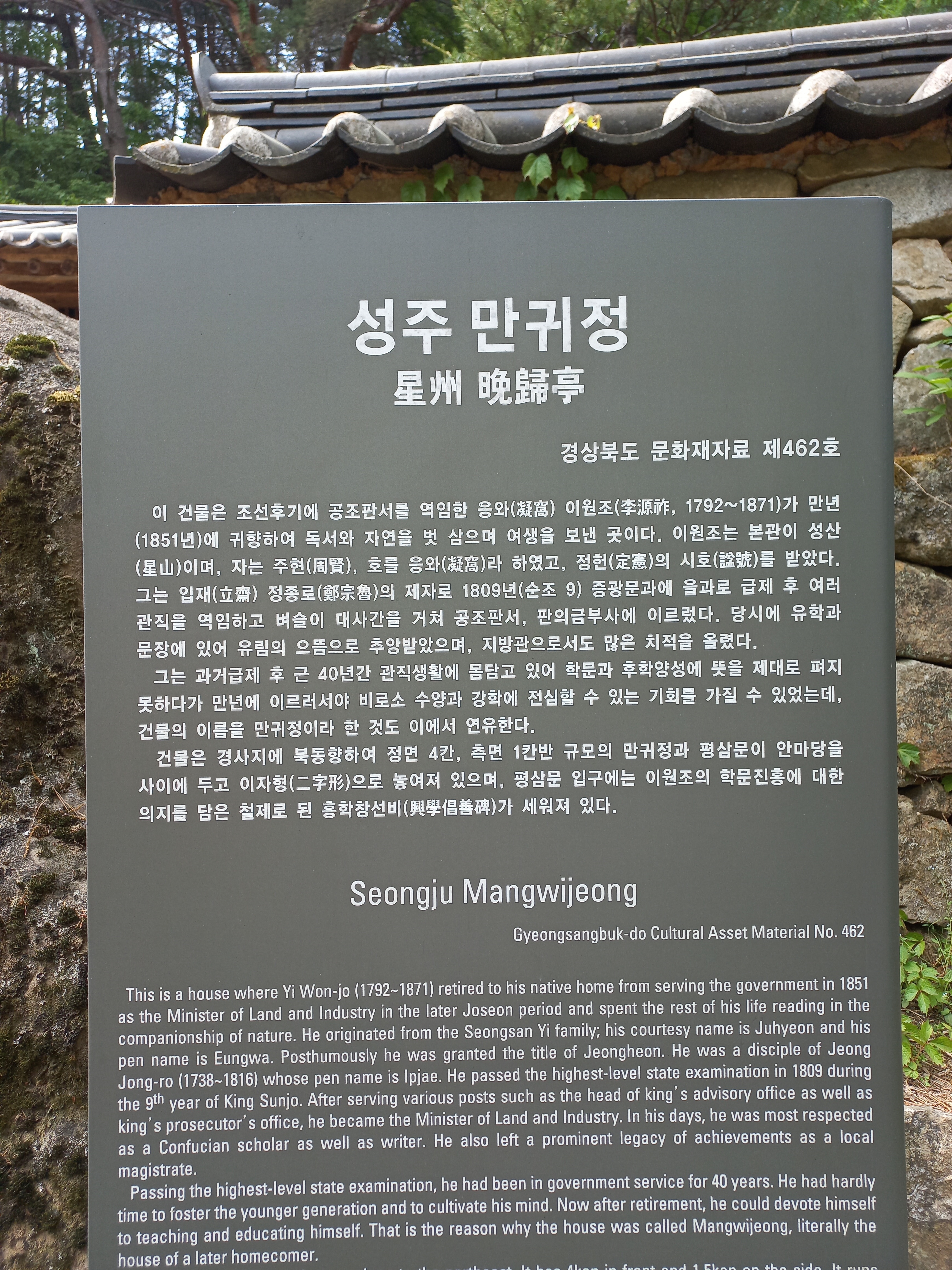 날마다장날 이미지