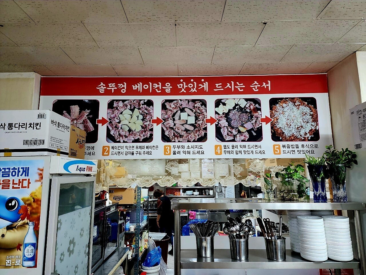 솥뚜껑 이미지
