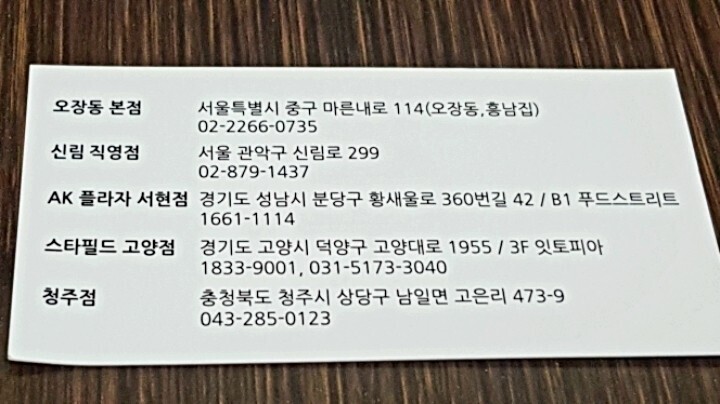 옥냉면 이미지