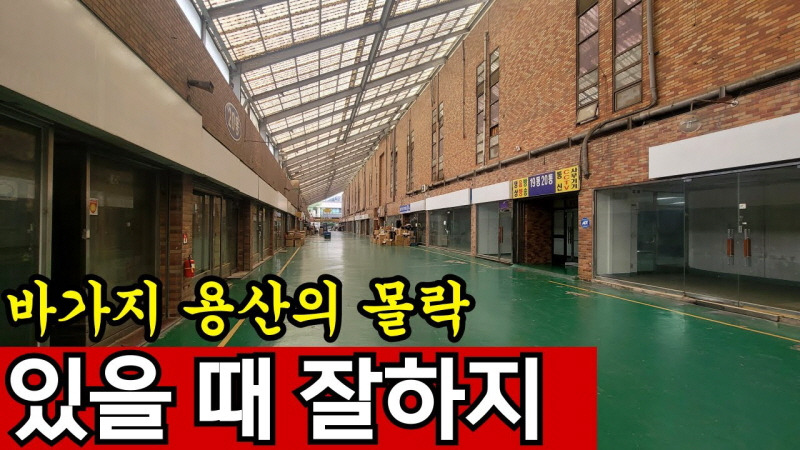 전자상가 이미지