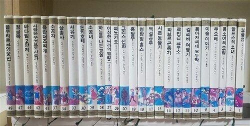 옛날전집 이미지