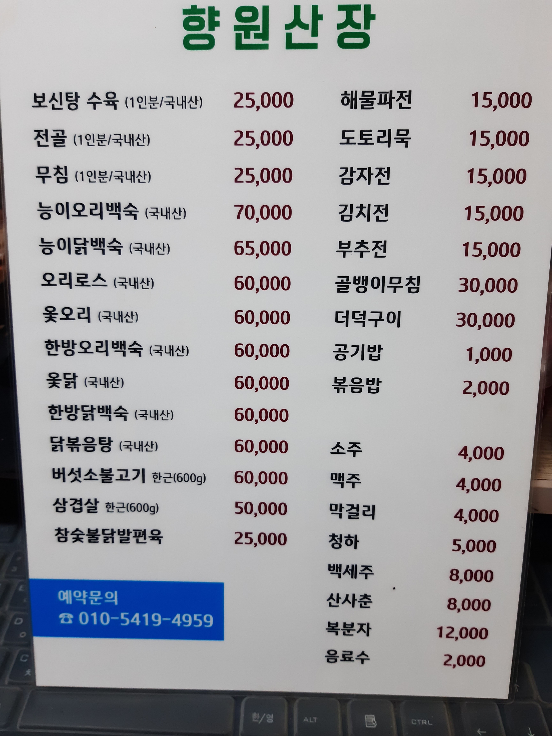 난초혜 이미지