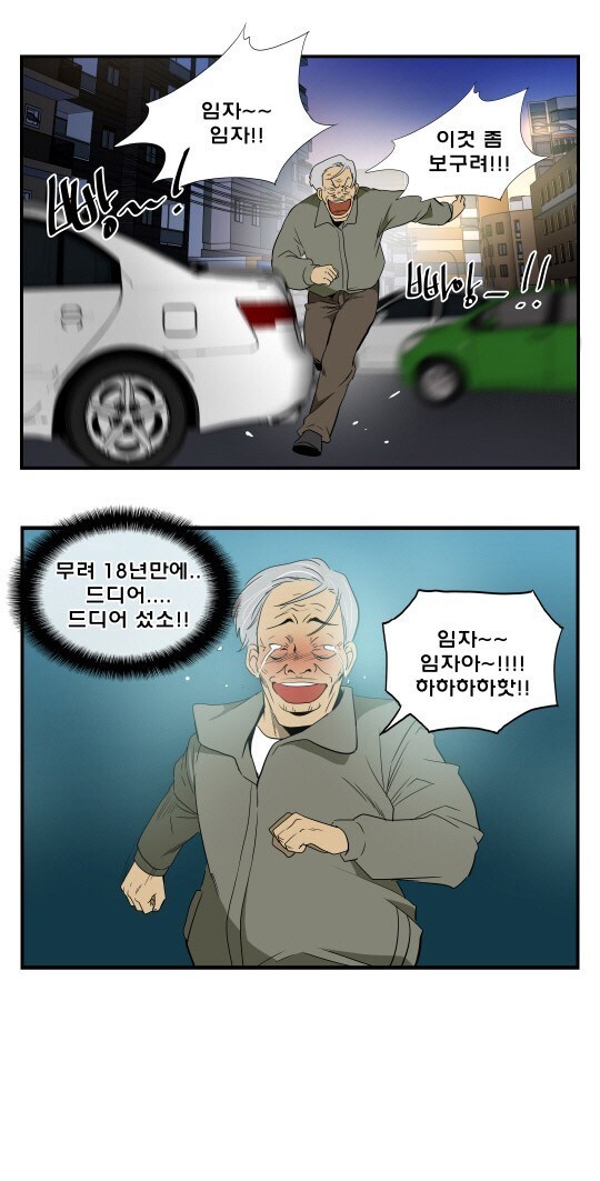 임자 이미지