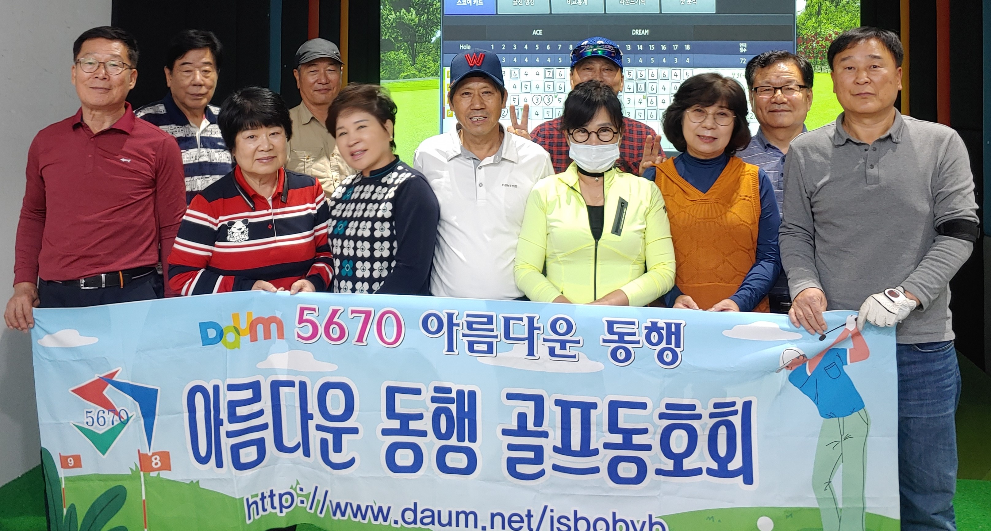 daum