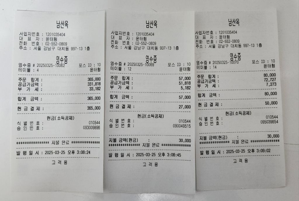 동강자연애 이미지