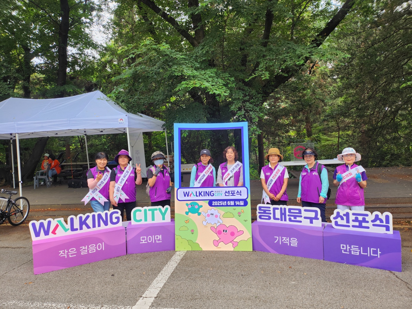기적의힐링숲 이미지