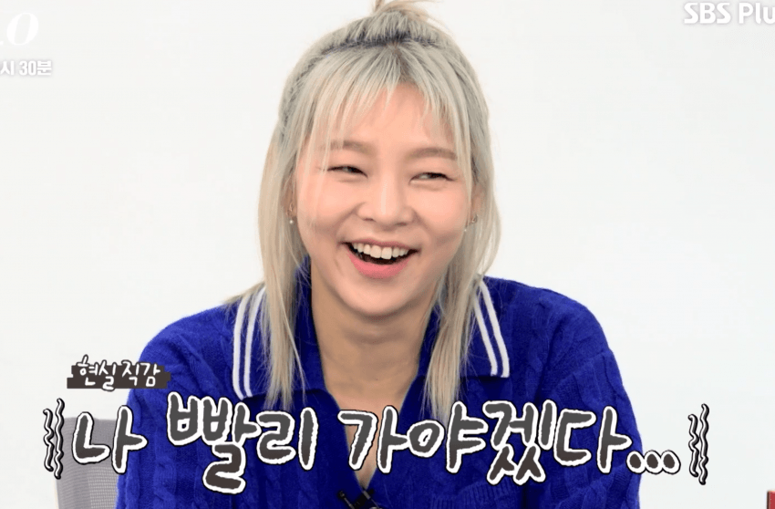 이번 나는솔로 연애 프로그램 대참사.jpg | 인스티즈
