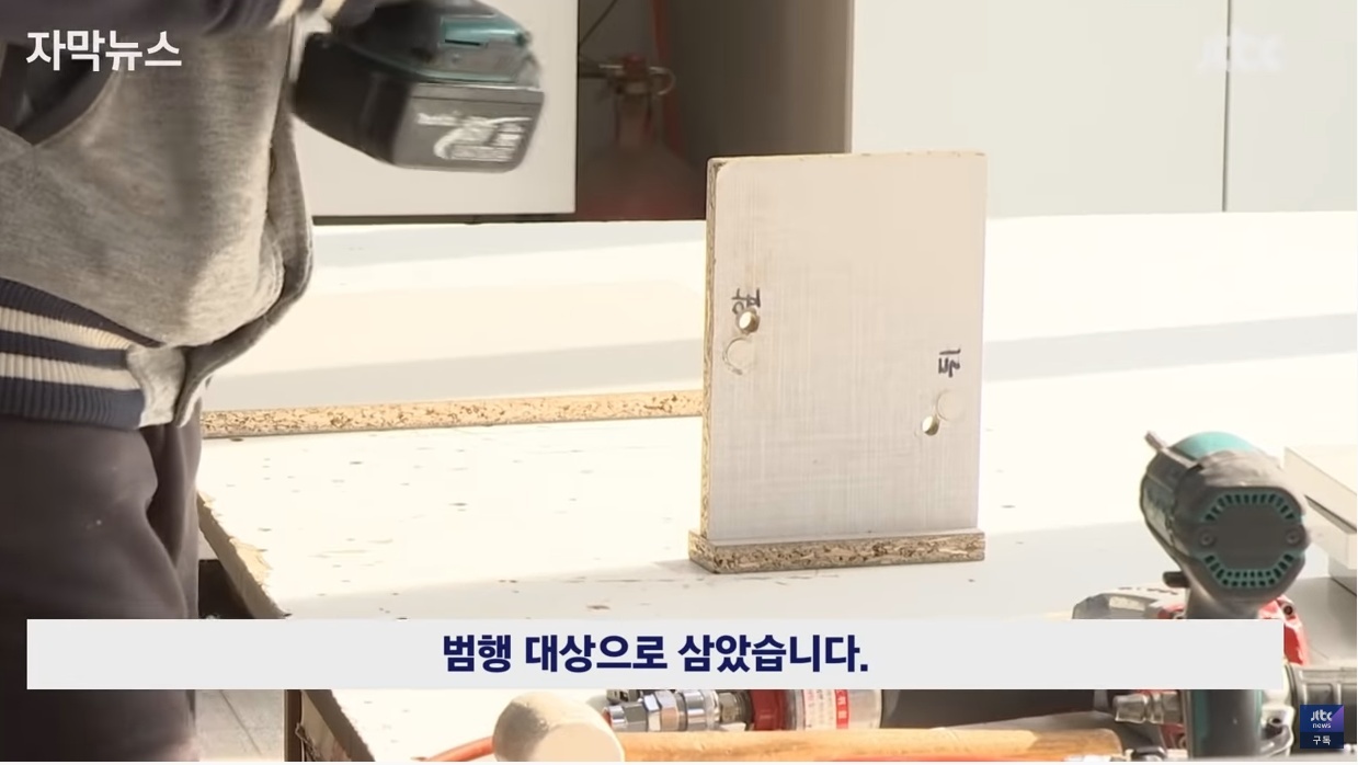 업계 전문가들도 당한다는 인테리어 사기 | 인스티즈