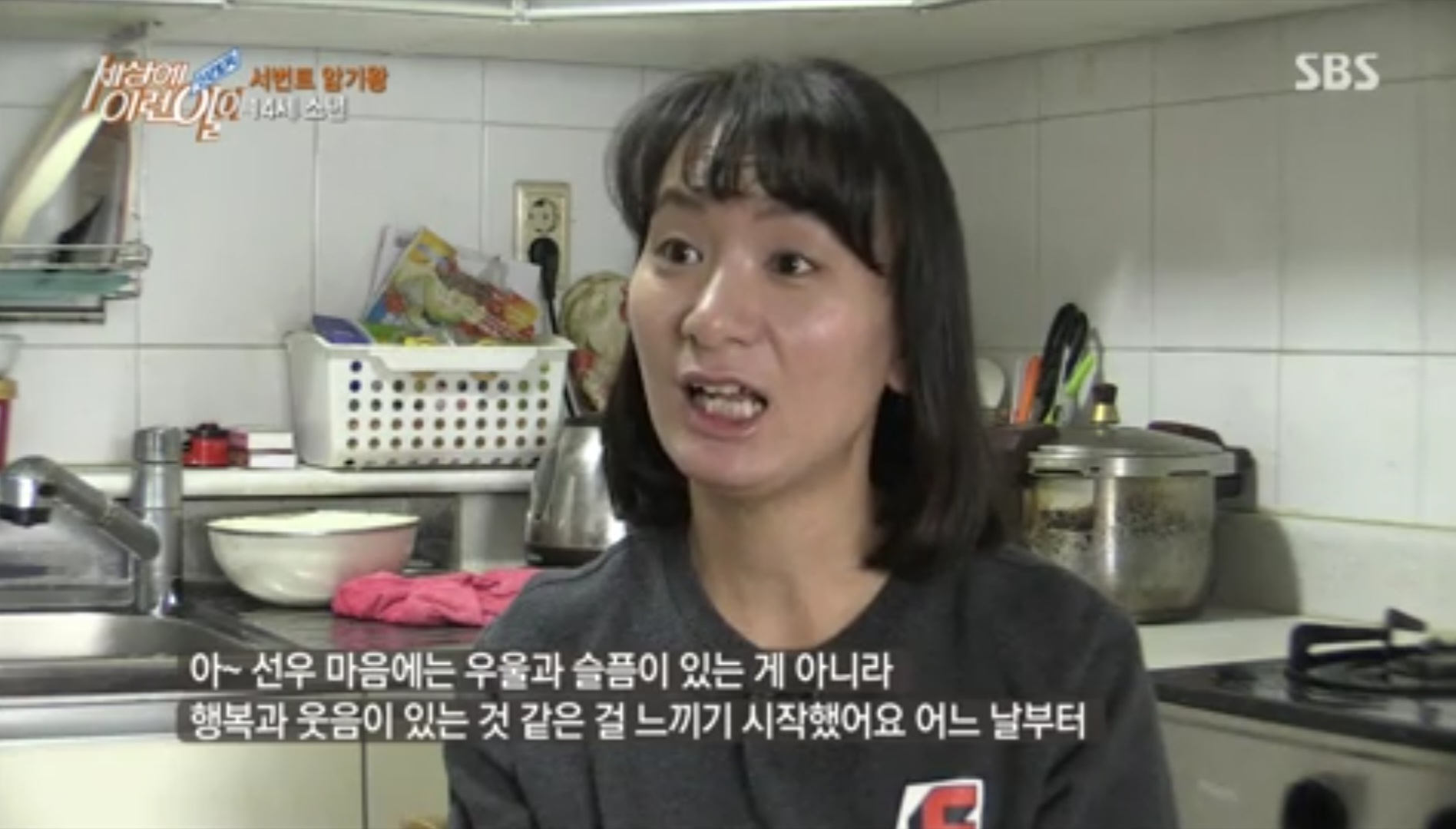 우영우 실사판 ㄷㄷ | 인스티즈