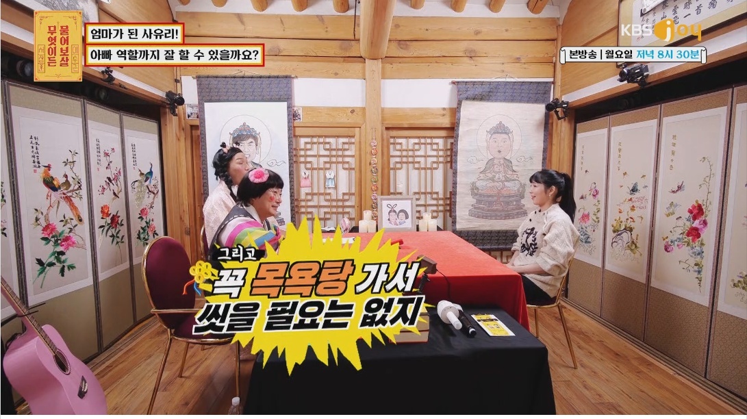 사유리가 엄마가 된 후 가장 후회됐던 그날 | 인스티즈