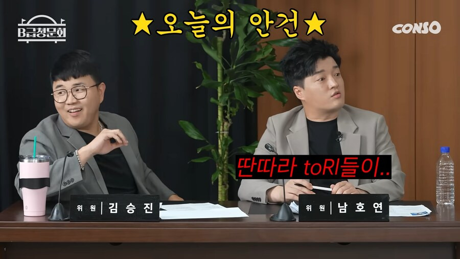 가수 배기성 : 어차피 개그맨들은 우릴 웃기는 광대일 뿐아님? ㅋㅋ.jpg | 인스티즈