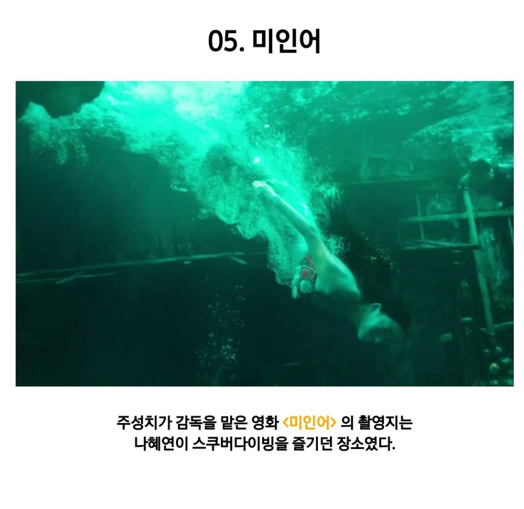 배우 주성치가 그리워 했던 한 여자.jpg논란의 공차 신메뉴 | 인스티즈