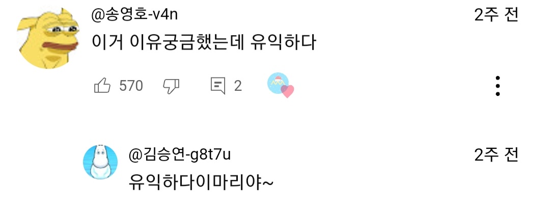 첨단기술의 역설) 요즘 탈북민이 예전보다 급감했다는 이유 | 인스티즈