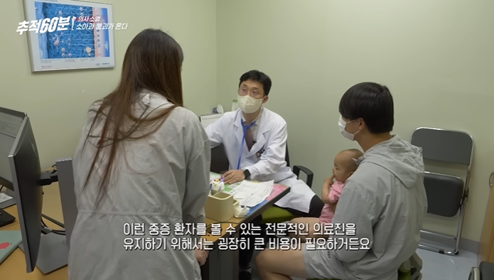 소아과 의사들이 보는 현재 소아과 | 인스티즈