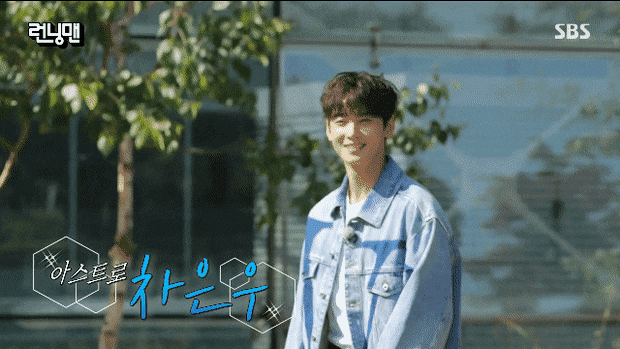 오늘 차은우 실물 본 전소민 반응 ㄷㄷ | 인스티즈