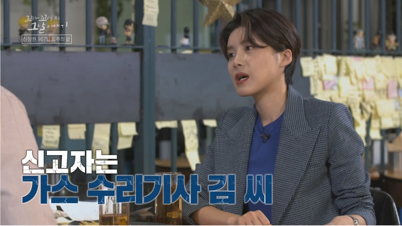 신창원이 교도소 탈출한 방법과 신창원 신고자 근황 | 인스티즈